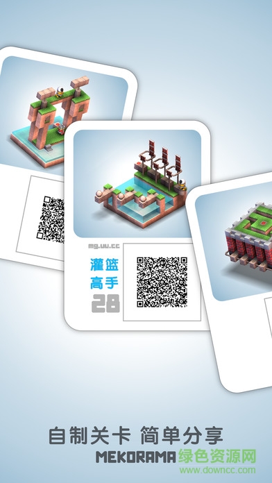 机械迷宫汉化版 v1.0 安卓版1