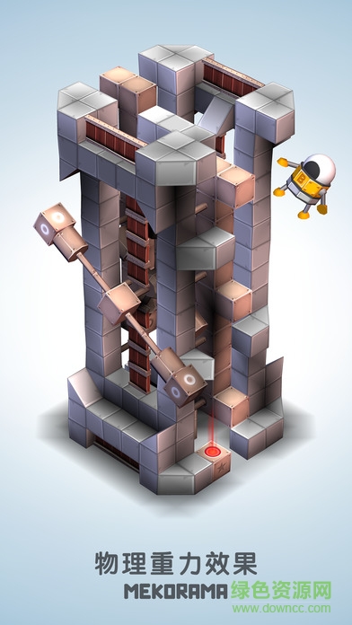 机械迷宫汉化版 v1.0 安卓版0
