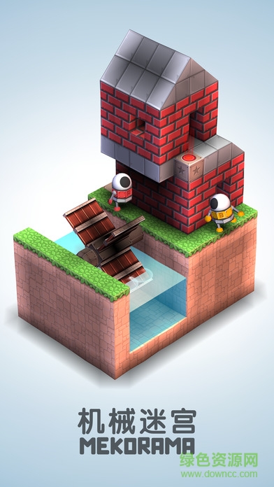 机械迷宫 v1.0 安卓版3