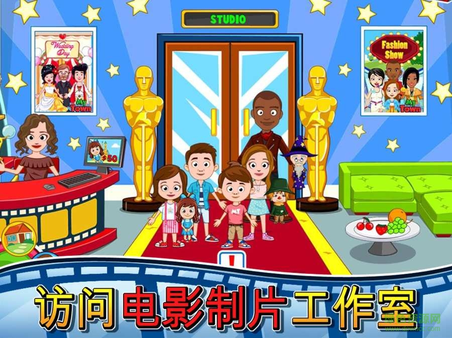 我的小镇电影院游戏(My Town : Cinema) v1.0 安卓版0