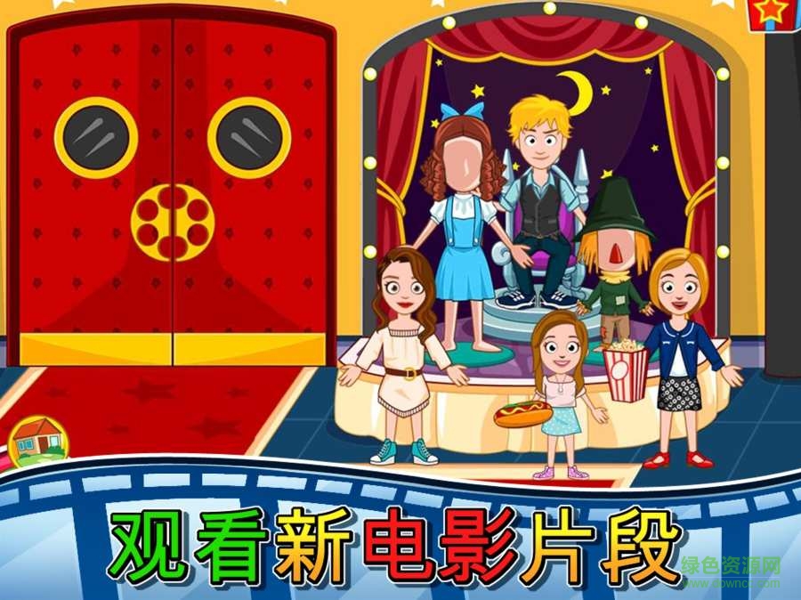 我的小镇电影院游戏(My Town : Cinema) v1.0 安卓版3