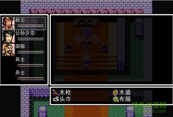 吞食天地2常山赵子龙传 中文完整版1