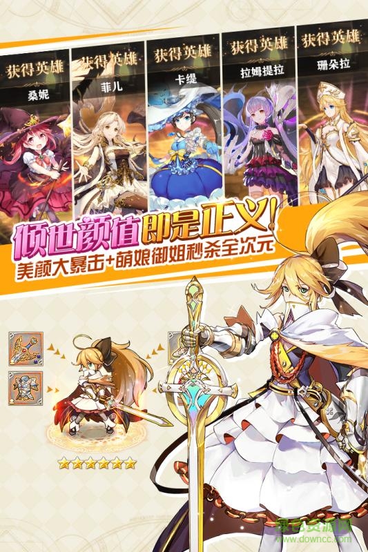 苍之纪元官方客户端 v1.0.827  安卓版0