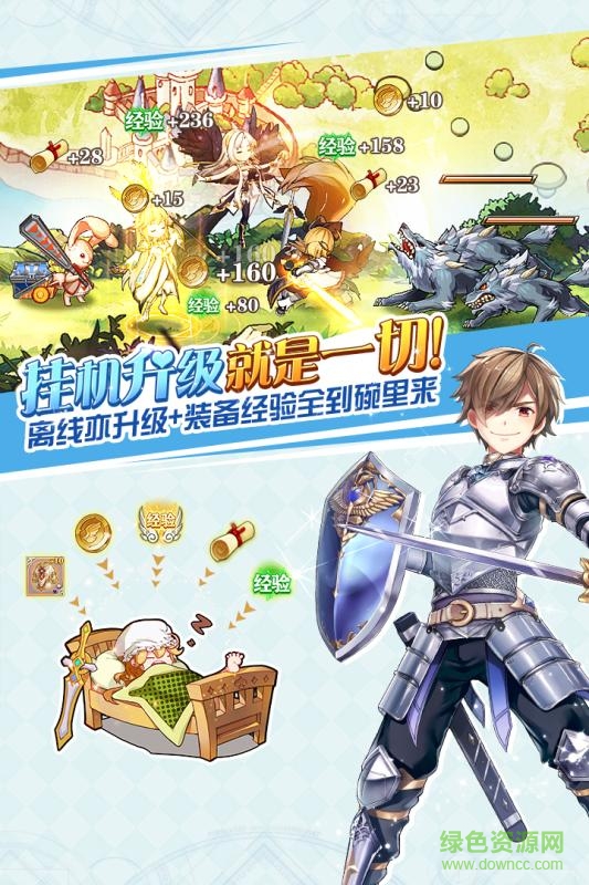 苍之纪元官方客户端 v1.0.827  安卓版1