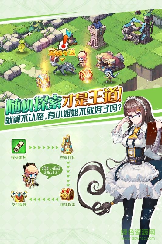 苍之纪元官方客户端 v1.0.827  安卓版2