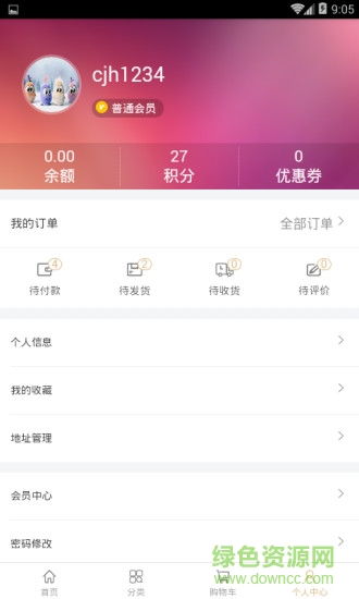 石家装(家居装修) v2.0 安卓版2