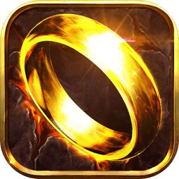 魔戒世界手游下载