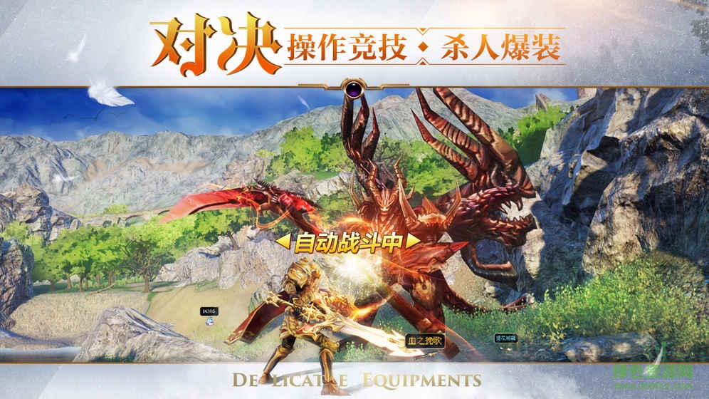 魔戒世界百度版手游 v3.40.1 安卓版2