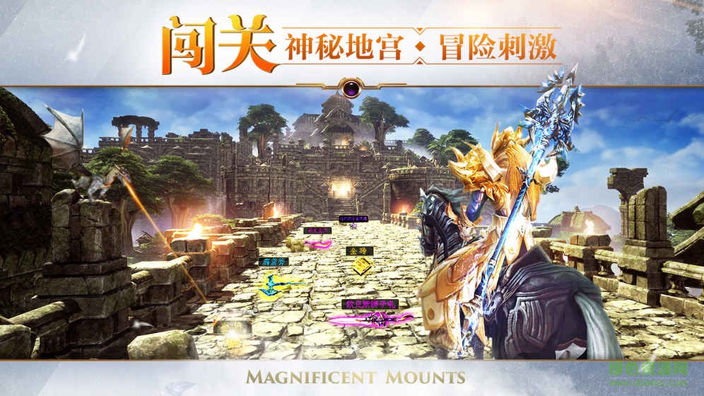 魔戒世界百度版手游 v3.40.1 安卓版3