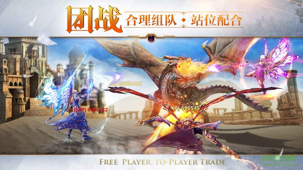魔戒世界online v3.40.1 安卓最新版1