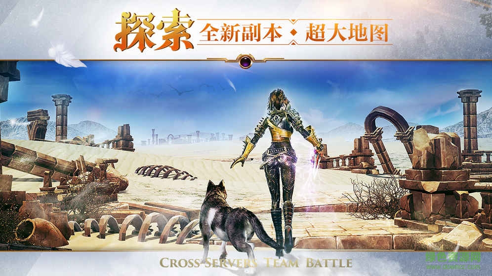 魔戒世界百度版手游 v3.40.1 安卓版0