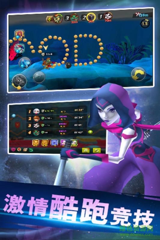 魔法酷跑手游百度版 v1.0.7 官网安卓版1