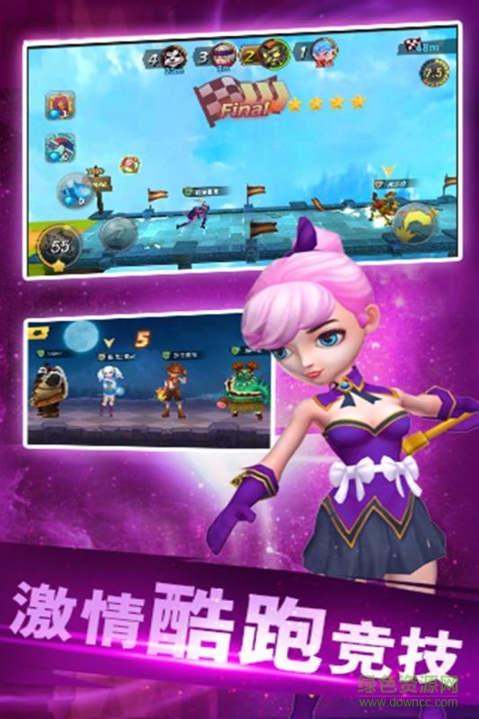 魔法酷跑手游百度版 v1.0.7 官网安卓版2