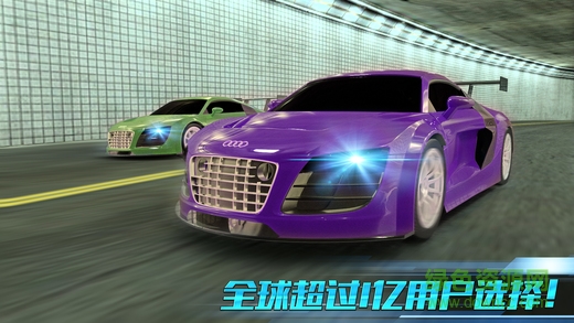 城市飞车苹果内购版 v2.03 iphone无限钻石版2