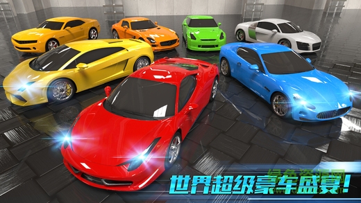 城市飞车苹果内购版 v2.03 iphone无限钻石版4