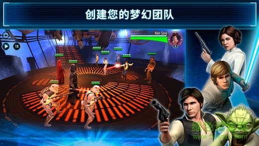 星球大战银河英雄传最新版本 v0.16.453784 安卓版4