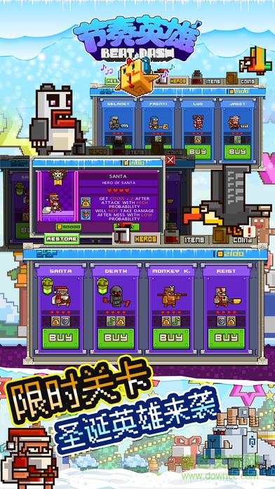 节奏英雄(Dubstep Hero) v1.0.7 安卓版3