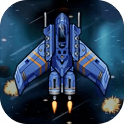 去太空当霸主手游