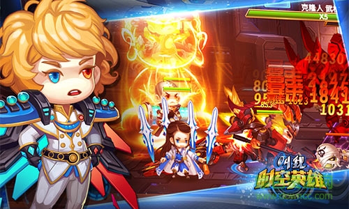 叫我时空英雄内购 v2.1.0 安卓修改版3