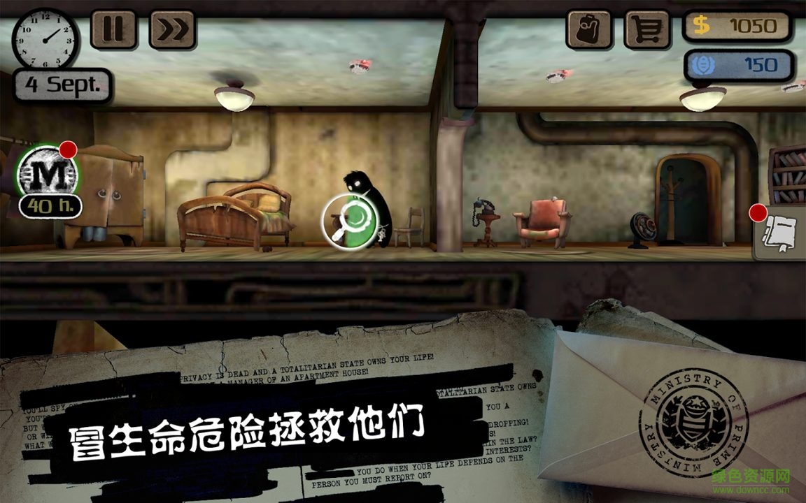 旁观者关卡全解锁版 v2.6.260 安卓版1