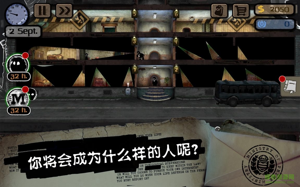 旁观者关卡全解锁版 v2.6.260 安卓版3