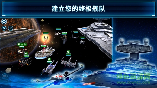 星球大战银河英雄传最新版本 v0.16.453784 安卓版3