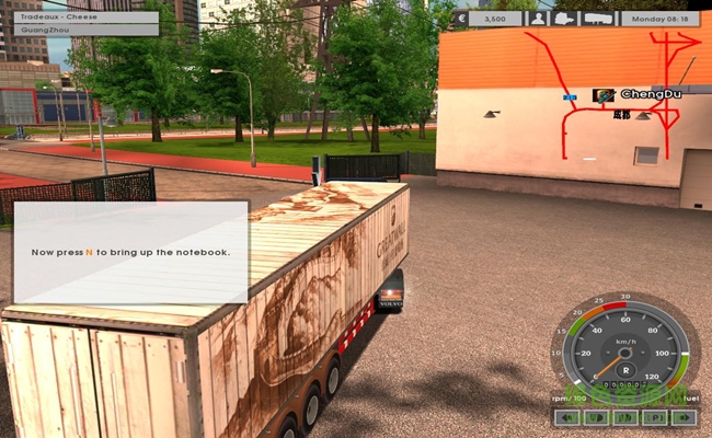 遨游中国2苹果版本 v1.2 iPhone版0