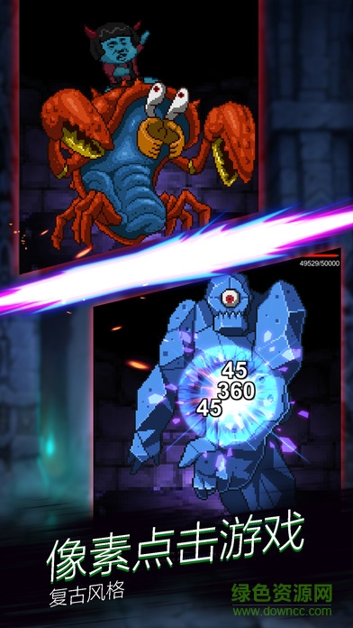 点杀魔王生命之树 v5.1.7 安卓无限资源版3