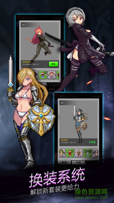 点杀魔王生命之树 v5.1.7 安卓无限资源版2