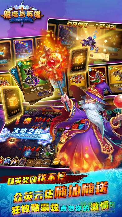 魔塔与英雄手游 v1.0.003 安卓版2