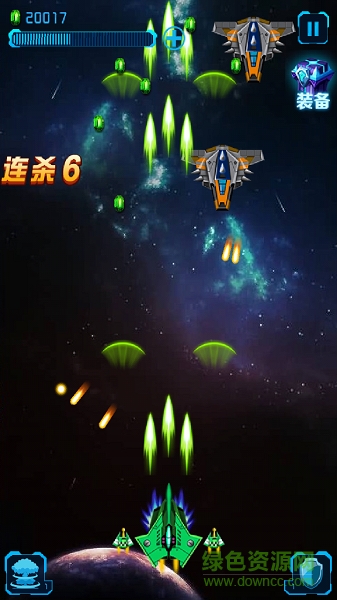 雷霆飞机大战无条件购买版 v1.0.12 安卓内购版4