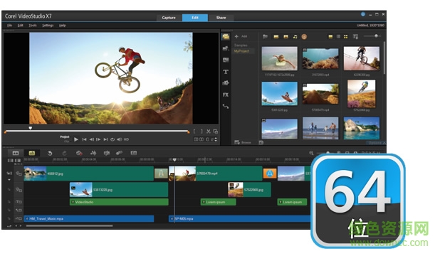会声会影x7 64位汉化补丁