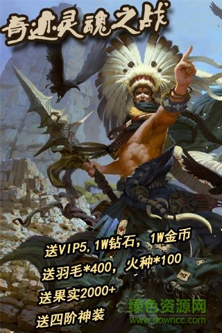 奇迹灵魂之战bt变态版 v1.0 安卓sf版3
