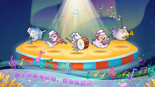 开心水族箱微博版登录 v7.7.109 安卓版1