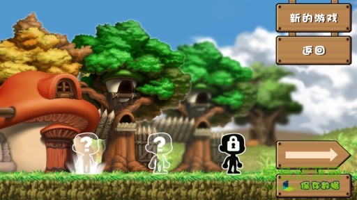 枫叶冒险岛中文版(MapleStory Live Deluxe) v1.4.5 安卓单机版1