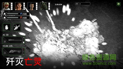 僵尸炮艇生存无限弹药无冷却最新版 v1.6.48 安卓版1