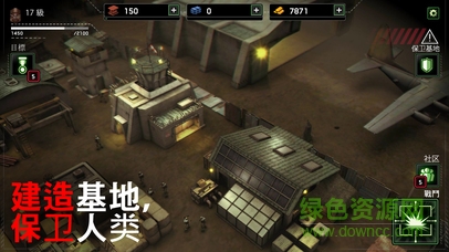 僵尸炮艇生存无限弹药无冷却最新版 v1.6.48 安卓版2