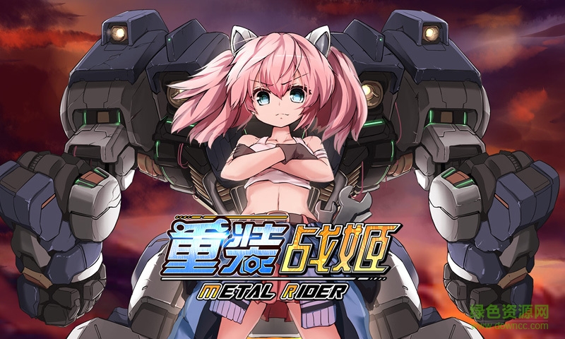 百度版重装战姬 v1.46.0 安卓版0