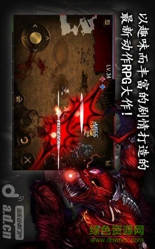 英雄之血内购修改版 v1.1.3 安卓汉化版0