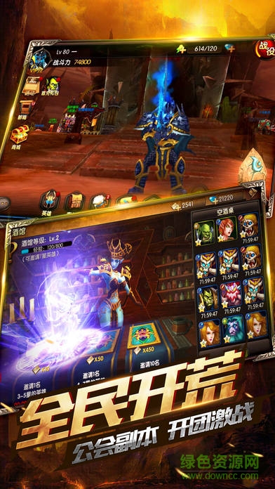 荣耀战魂手游 v1.0 安卓免费版0