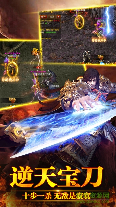 传奇荣耀bt公益服 v1.08s 安卓变态版0