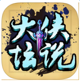 大侠坛说h5手机版