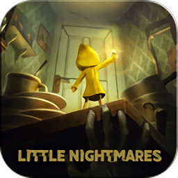 小小梦魇苹果手机版