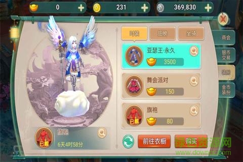 霸王之心手机版 v3.9.6 安卓版0