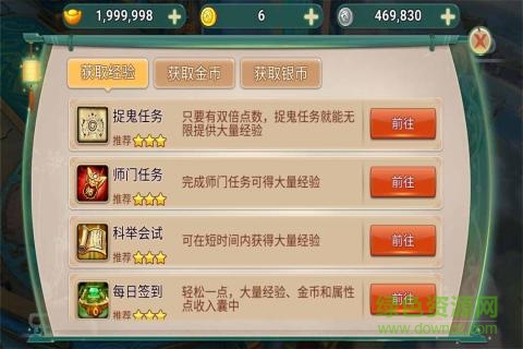 霸王之心手机版 v3.9.6 安卓版3