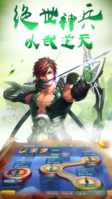 果盘乱世风云手游 v1.0.8.25.12.49 安卓版0