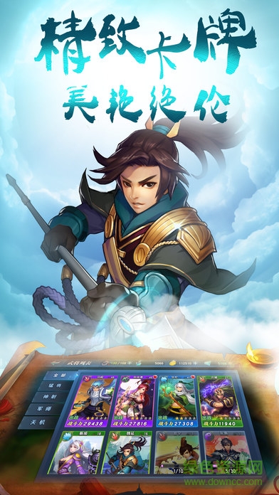 果盘乱世风云手游 v1.0.8.25.12.49 安卓版1