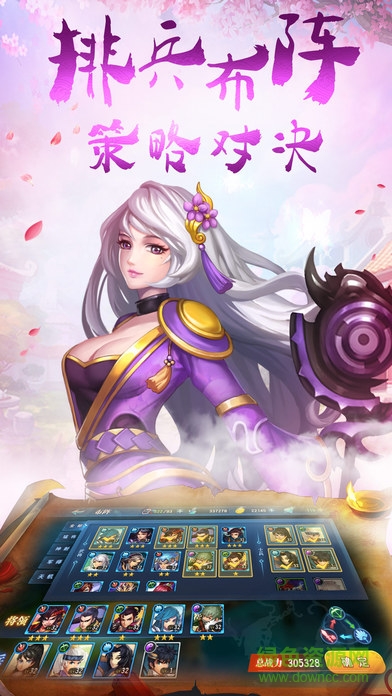 果盘乱世风云手游 v1.0.8.25.12.49 安卓版2