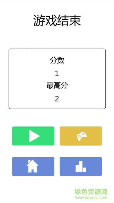 火柴人忍者 v2.3.0 安卓版1