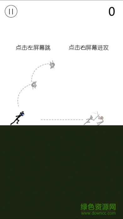 火柴人忍者 v2.3.0 安卓版4